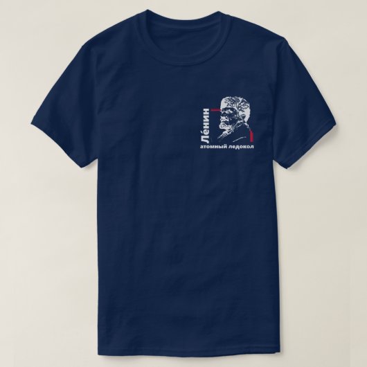 Sowjetunion nuklearer Eisbrecher Lenin T - Shirt (Design vorne)
