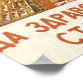 Sowjetunion Poster (Ecke)