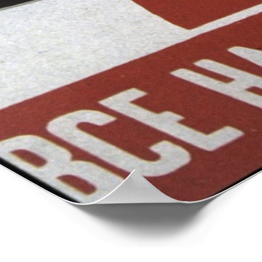 Sowjetunion Poster (Ecke)