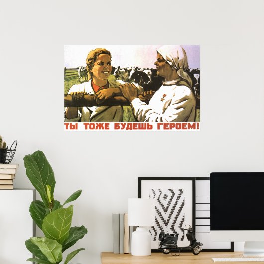 Sowjetunion Poster (Heimbüro)