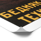 Sowjetunion Poster (Ecke)