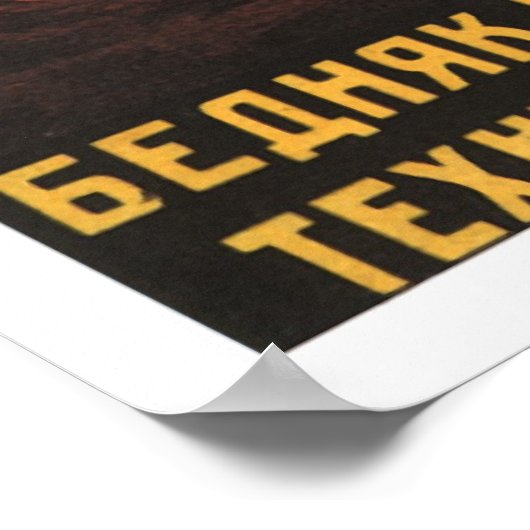 Sowjetunion Poster (Ecke)