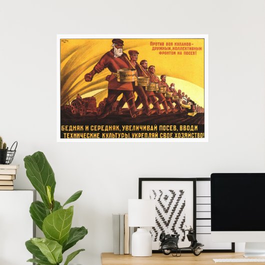 Sowjetunion Poster (Heimbüro)