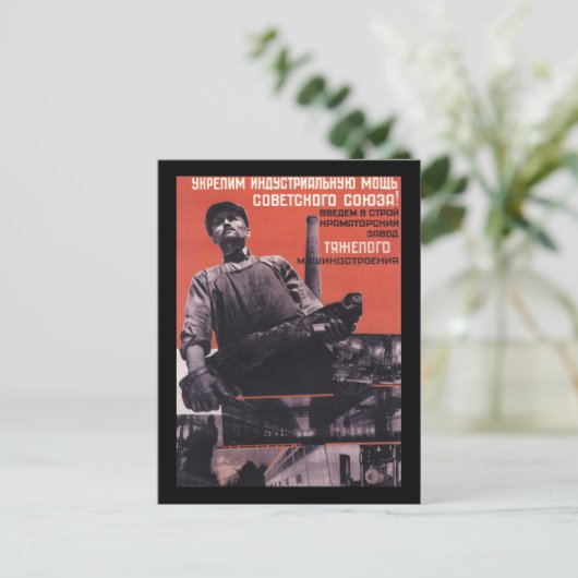 Sowjetunion Postkarte (Stehend Vorderseite)