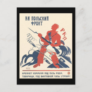 Sowjetunion Postkarte