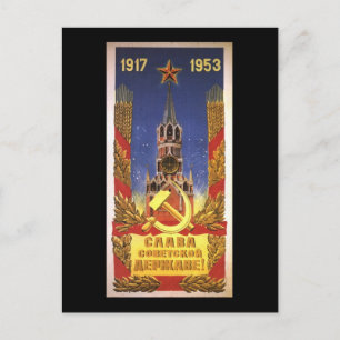 Sowjetunion Postkarte