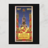 Sowjetunion Postkarte (Vorderseite)