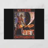 Sowjetunion Postkarte (Vorderseite)