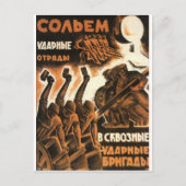 Sowjetunion Postkarte (Vorderseite)