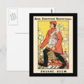 Sowjetunion Postkarte (Vorne/Hinten)