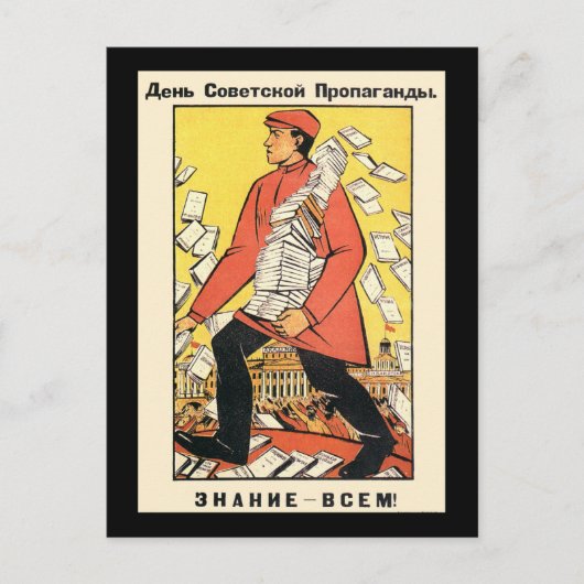 Sowjetunion Postkarte (Vorderseite)