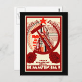 Sowjetunion Postkarte (Vorne/Hinten)