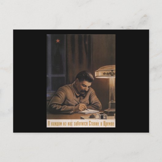 Sowjetunion Postkarte (Vorderseite)