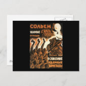 Sowjetunion Postkarte (Vorne/Hinten)