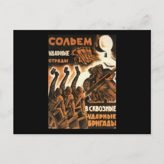 Sowjetunion Postkarte