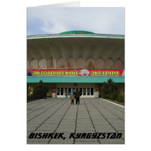 Sowjetzirkus - Bischkek Kirgisistan Grußkarte