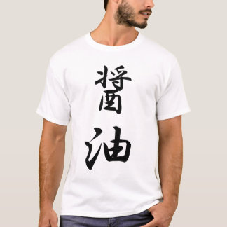 Soy sauce T-Shirt