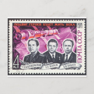 Soyuz 11 in Memoriam Postkarte