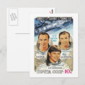 Soyuz T-7 Postkarte (Vorne/Hinten)