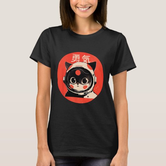 Space Cat Courage Japanischer Retro Kawaii Niedlic T-Shirt (Vorderseite)