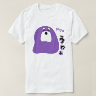 Spanisch - ¡Vaya! T-Shirt