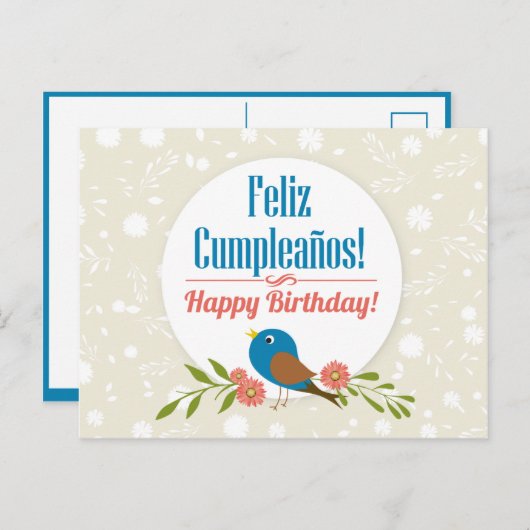 Spanische Geburtskarte Postkarte (Vorne/Hinten)