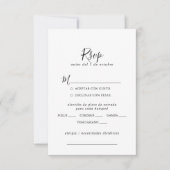 Spanische Hochzeitskarte - UAWG RSVP Karte (Vorderseite)