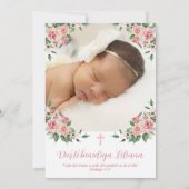 Spanische Taufe für Girl Bautizo para Ñina Einladung (Rückseite)