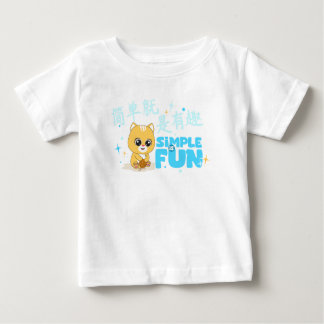 SPARK a Fun, farbenfrohe Gestaltung Baby T-shirt