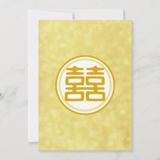 Sparkle Gold Doppeltes Glück - Runde Einladung (Vorderseite)