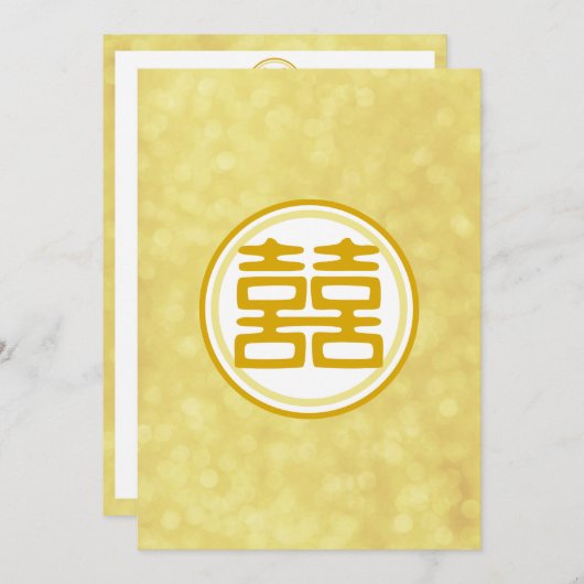 Sparkle Gold Doppeltes Glück - Runde Einladung (Vorne/Hinten)