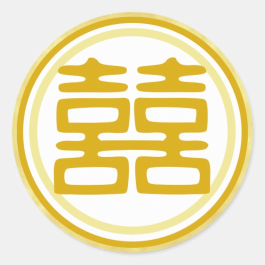 Sparkle Gold Doppeltes Glück - Runde Runder Aufkleber (Vorderseite)