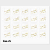 Sparkle Shine Quote Imitate Gold Foil Glitzer Quadratischer Aufkleber (Blatt)