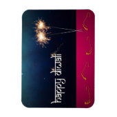 Sparkling Happy Diwali - Flexibles Magnet (Vertikal)