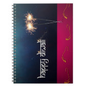Sparkling Happy Diwali - Notebook Notizblock (Vorderseite)