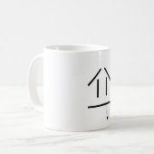 spärlich kaffeetasse (Vorderseite Links)