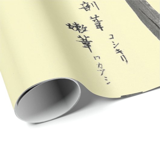 SPARROWS AUF DEM GELBEN BRANCHENPAPIER GESCHENKPAPIER (Rolleneckpunkt)