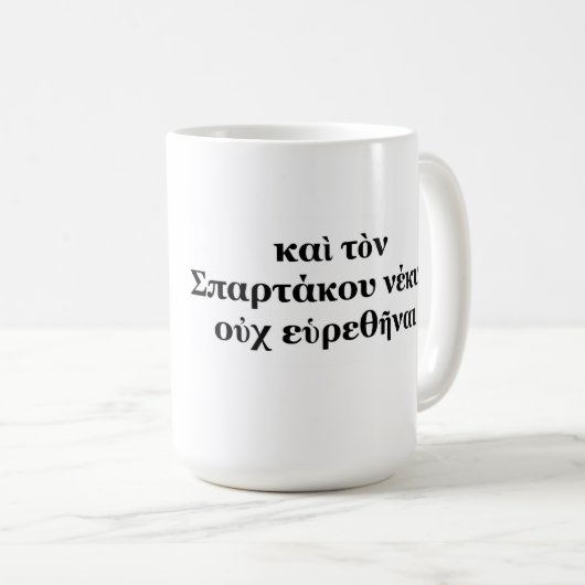 Spartacus tat nicht die! Kaffeetasse (VorderseiteRechts)