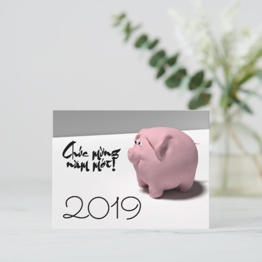 Spaß 3D Pig benutzerdefiniertes Jahr Gruß in vietn Postkarte (Stehend Vorderseite)