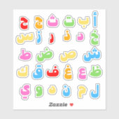 Spaß Arabisch Alphabet farbenfrohe Regenbogenklebe Aufkleber (Blatt)