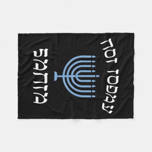 Spaß heute Santa mit Menorah für jüdische Hanukk Fleecedecke (Vorderseite (Horizontal))