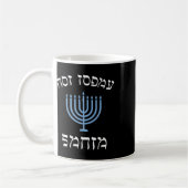 Spaß heute Santa mit Menorah für jüdische Hanukk Kaffeetasse (Links)