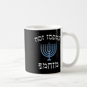 Spaß heute Santa mit Menorah für jüdische Hanukk Kaffeetasse