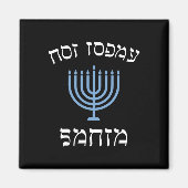 Spaß heute Santa mit Menorah für jüdische Hanukk Magnet (Vorne)