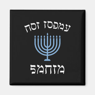Spaß heute Santa mit Menorah für jüdische Hanukk Magnet