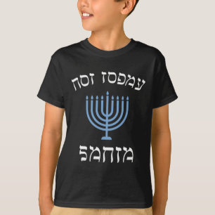 Spaß heute Santa mit Menorah für jüdische Hanukk T-Shirt