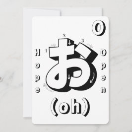 Spaß japanische Alphabet Farbgestaltung Kunst-Entw Einladung