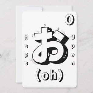 Spaß japanische Alphabet Farbgestaltung Kunst-Entw Einladung