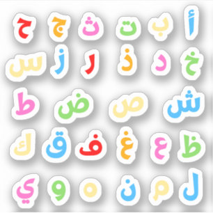 Spaß Niedliche arabische Alphabet farbenfrohe Rege Aufkleber