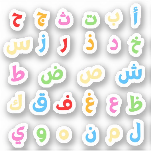 Spaß Niedliche arabische Alphabet farbenfrohe Rege Aufkleber (Vorderseite)